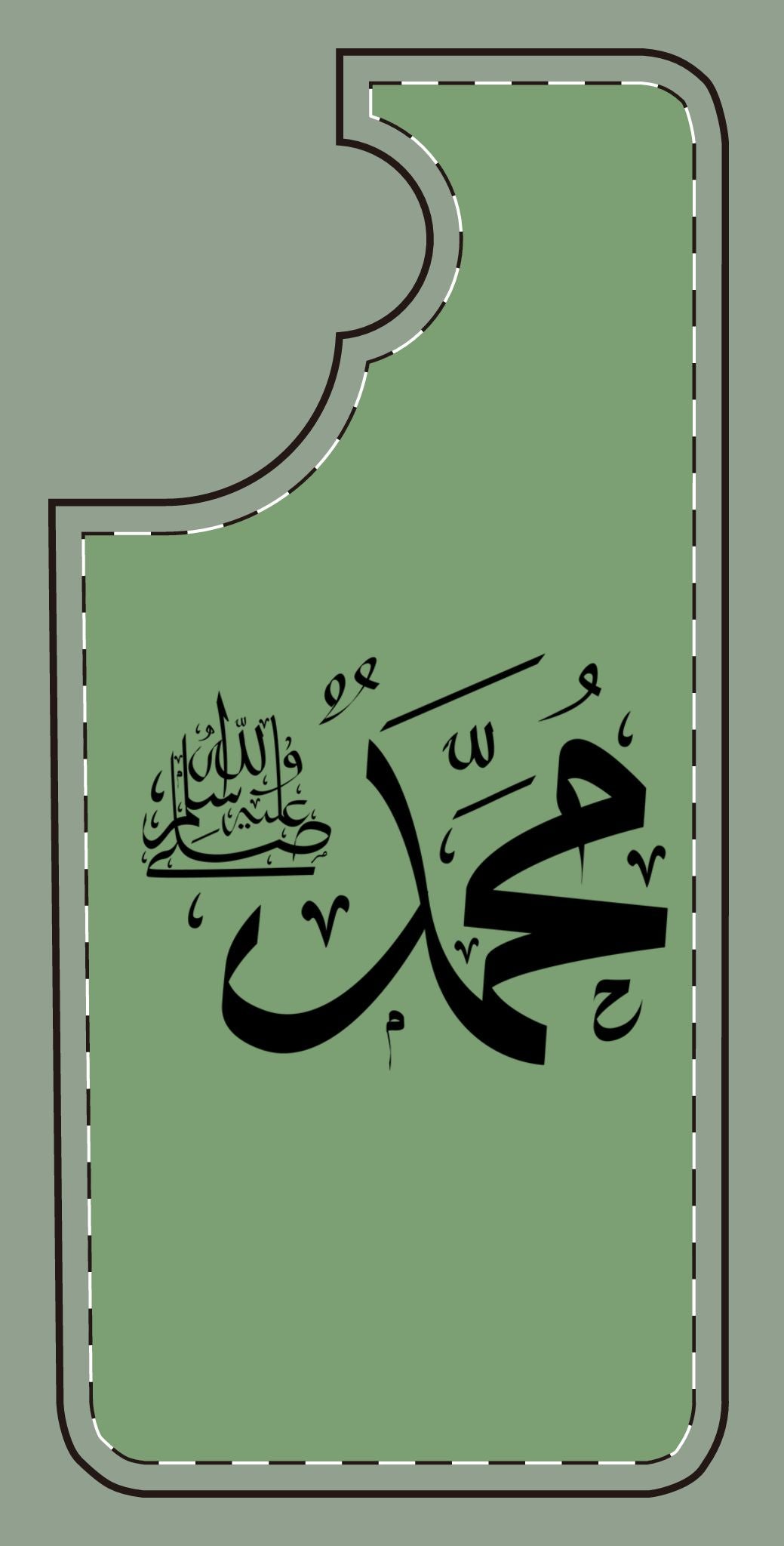 Colorful Phone Cases with Elegant Arabic Calligraphy, Unique Gifts for Muslim Friends, Religious Expressions, Phone Accessories