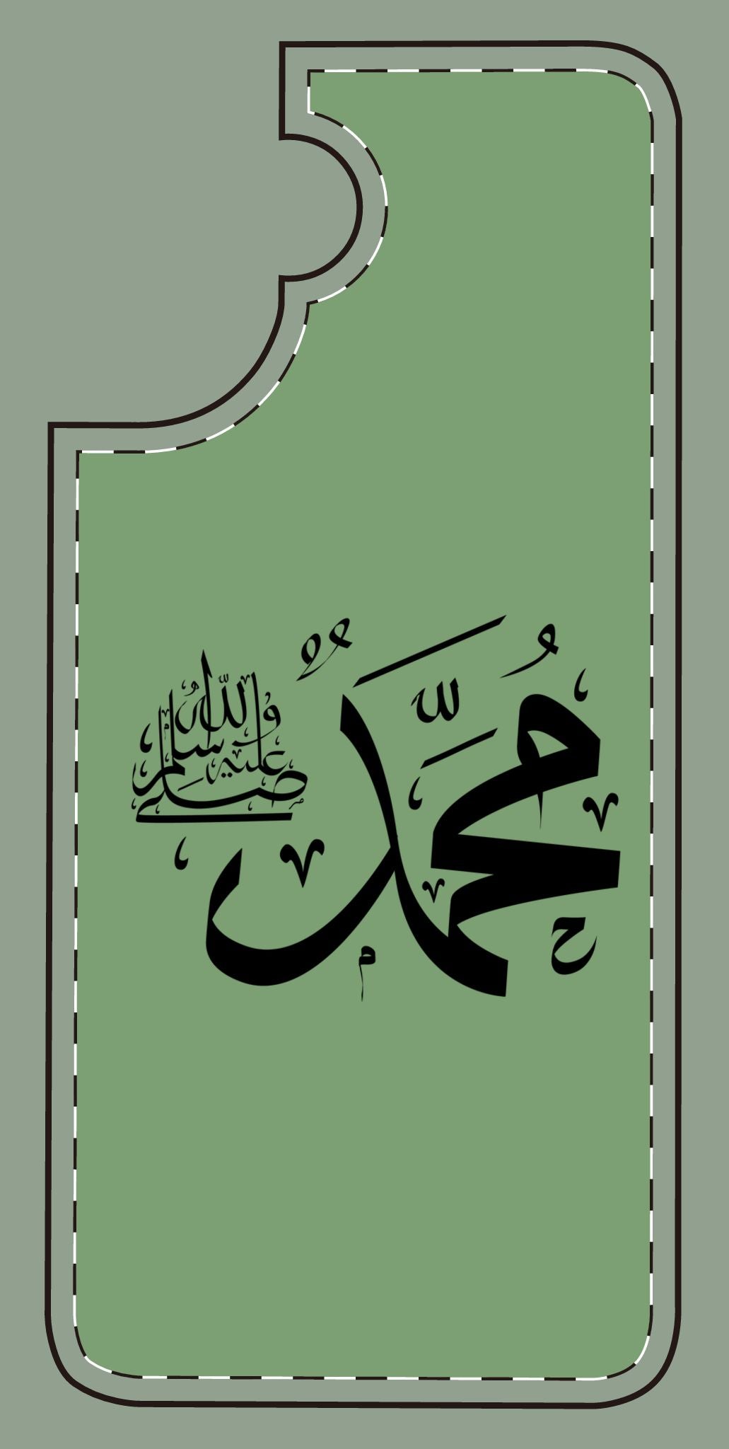 Colorful Phone Cases with Elegant Arabic Calligraphy, Unique Gifts for Muslim Friends, Religious Expressions, Phone Accessories