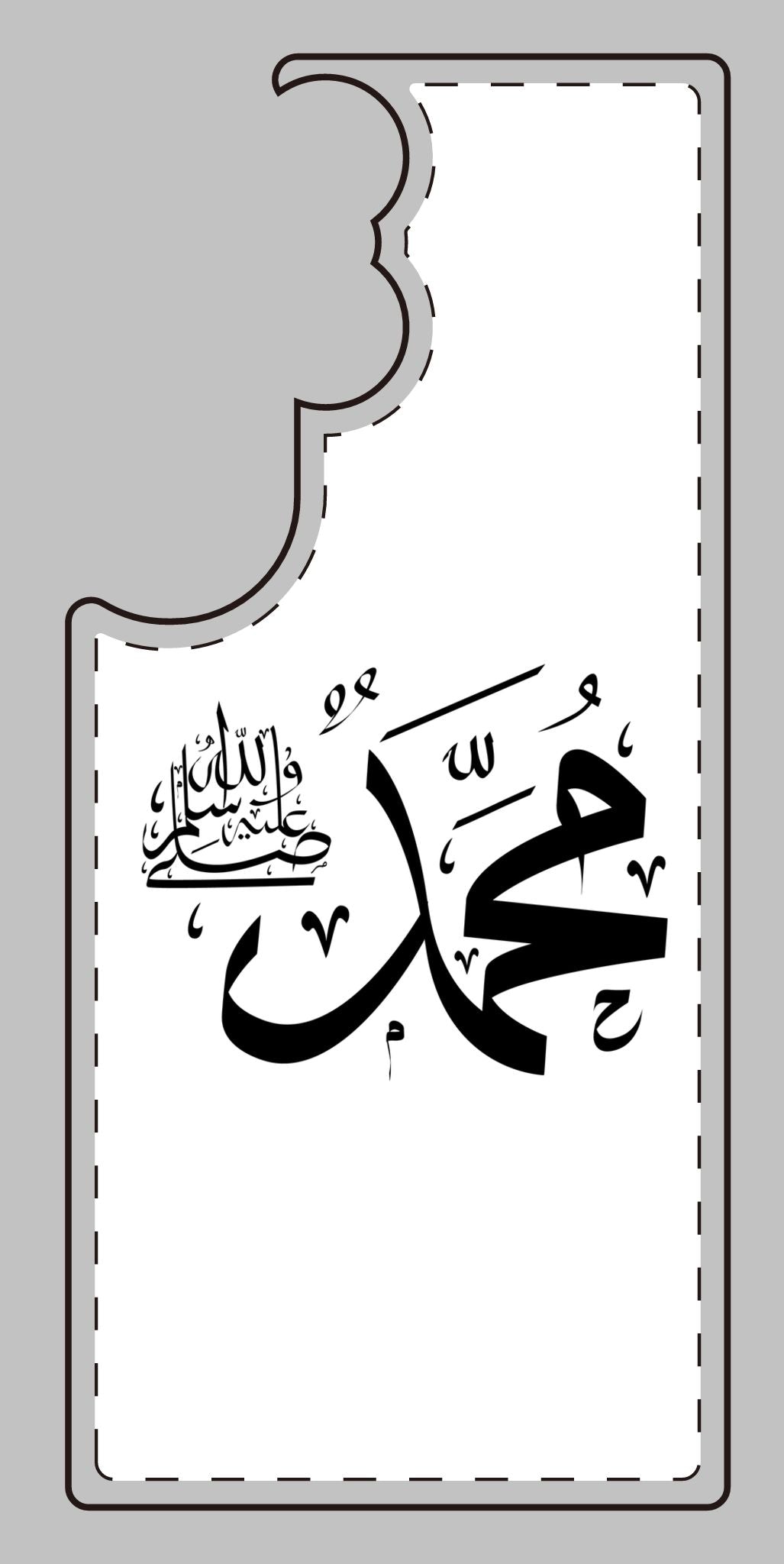 Colorful Phone Cases with Elegant Arabic Calligraphy, Unique Gifts for Muslim Friends, Religious Expressions, Phone Accessories