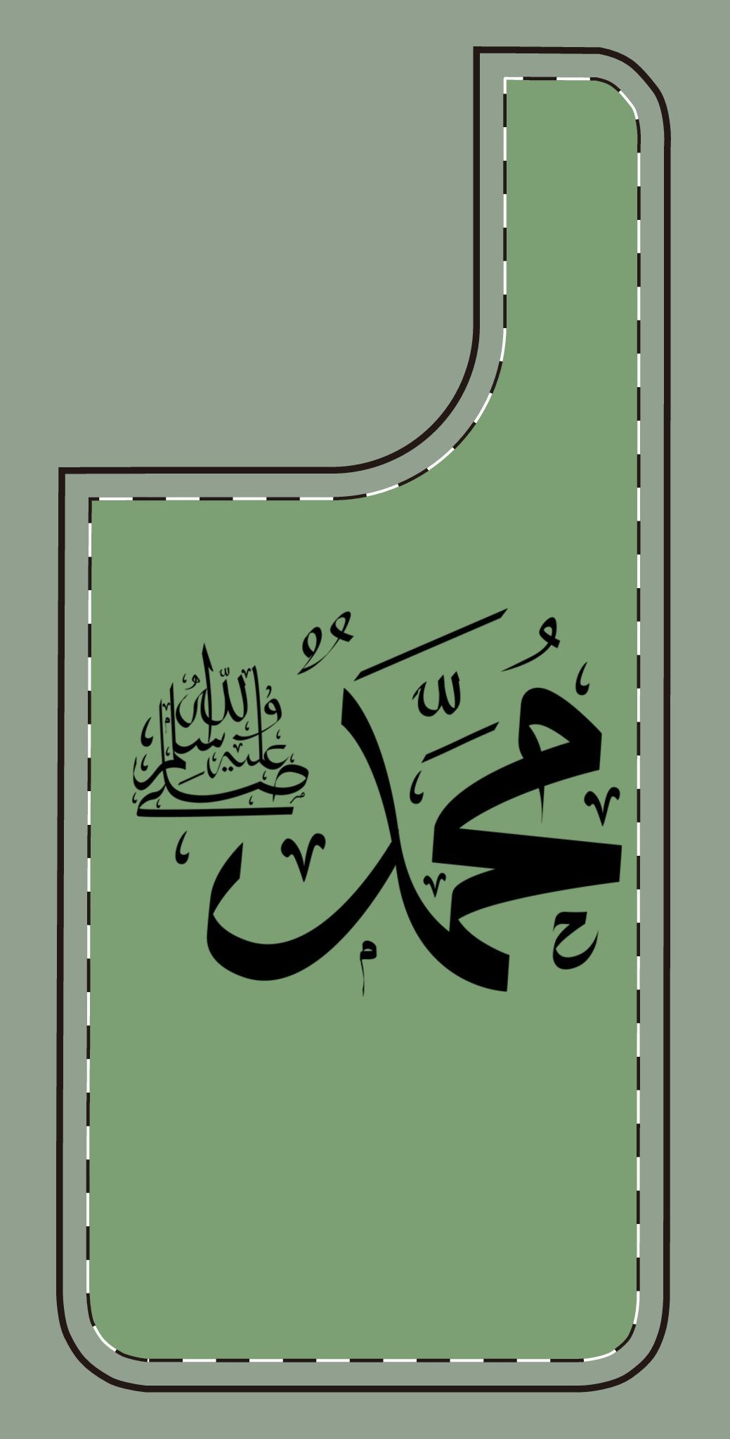 Colorful Phone Cases with Elegant Arabic Calligraphy, Unique Gifts for Muslim Friends, Religious Expressions, Phone Accessories