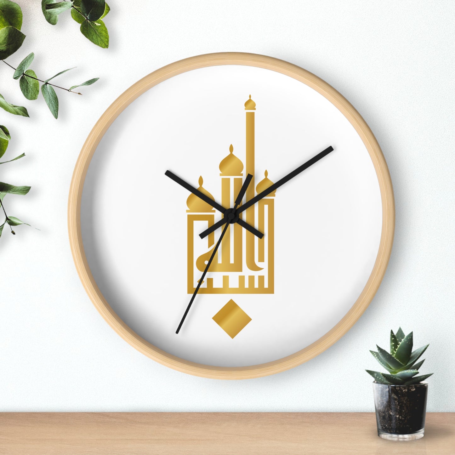 Elegant Islamic Wall Clock - Home Decor, Ramadan Gift, Modern Design, Unique Clock, Minimalist Wall Art