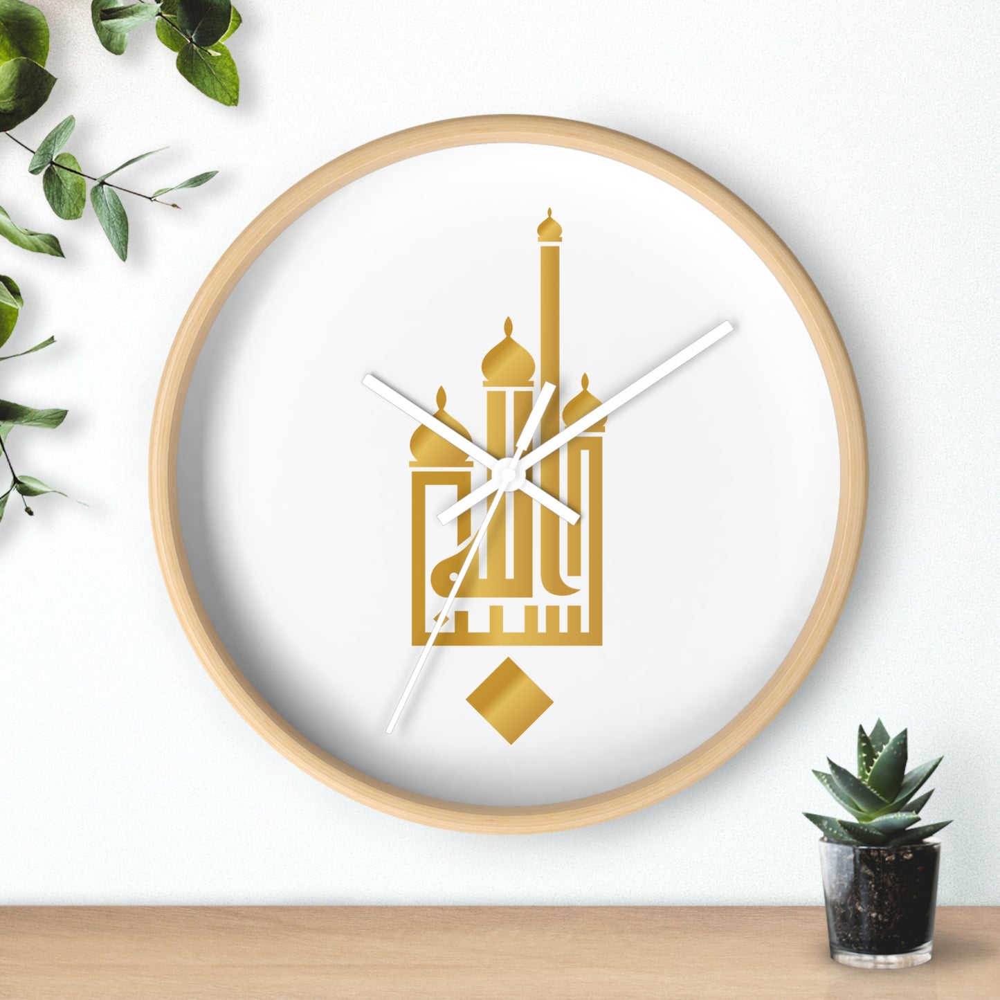 Elegant Islamic Wall Clock - Home Decor, Ramadan Gift, Modern Design, Unique Clock, Minimalist Wall Art