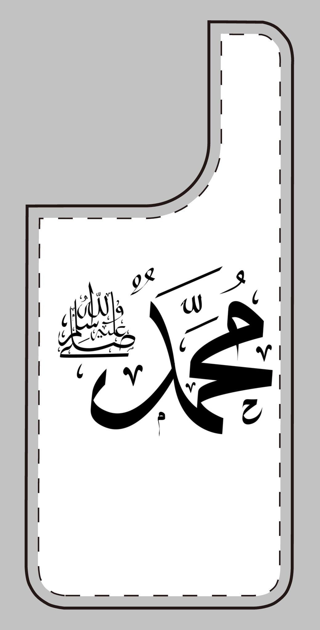 Colorful Phone Cases with Elegant Arabic Calligraphy, Unique Gifts for Muslim Friends, Religious Expressions,  Phone Accessories
