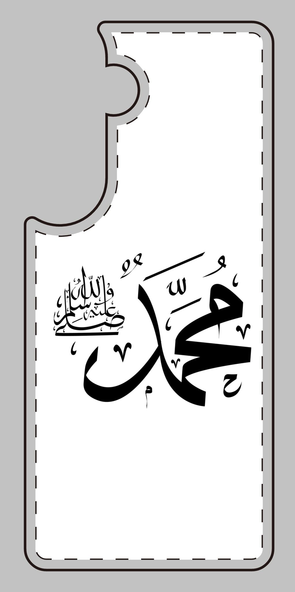 Colorful Phone Cases with Elegant Arabic Calligraphy, Unique Gifts for Muslim Friends, Religious Expressions,  Phone Accessories