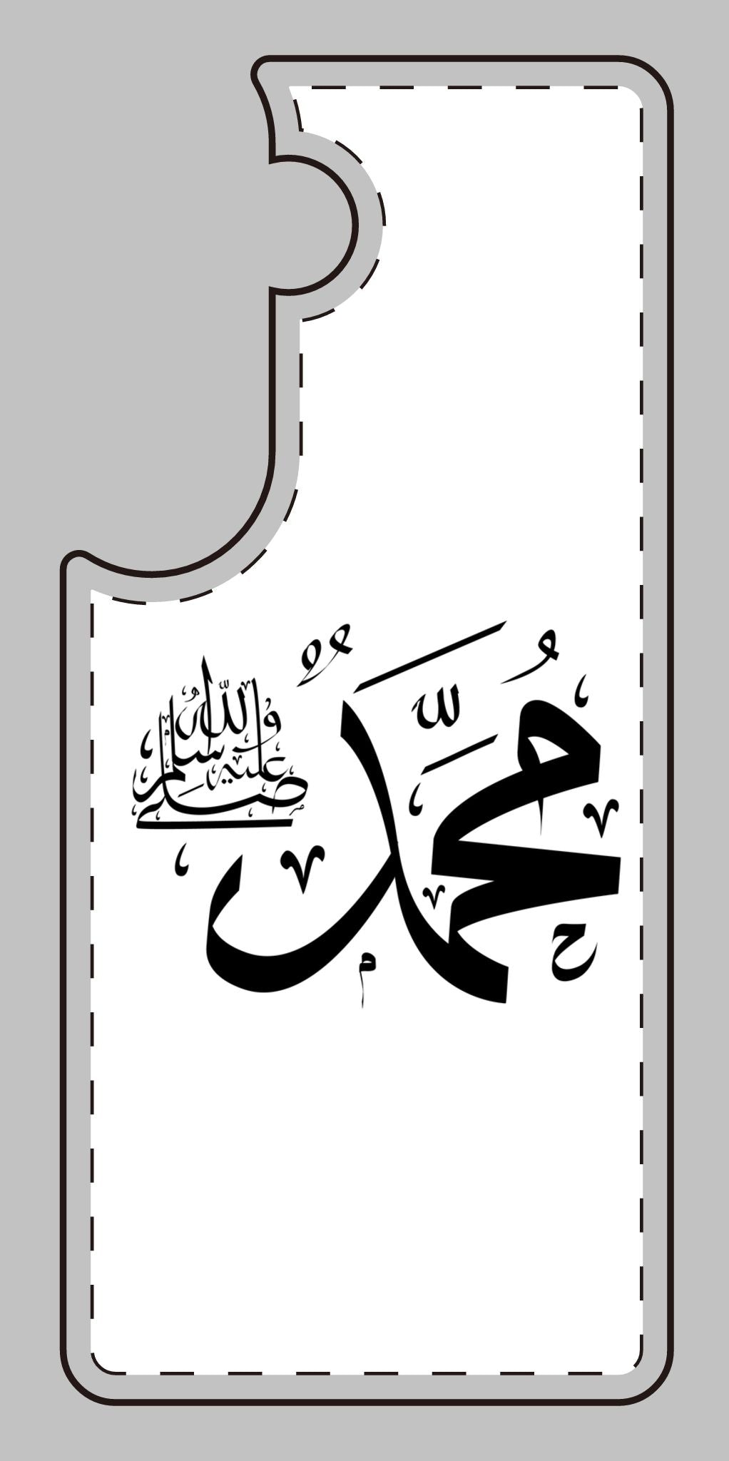 Colorful Phone Cases with Elegant Arabic Calligraphy, Unique Gifts for Muslim Friends, Religious Expressions,  Phone Accessories